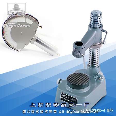 JSN-1A機械比較儀