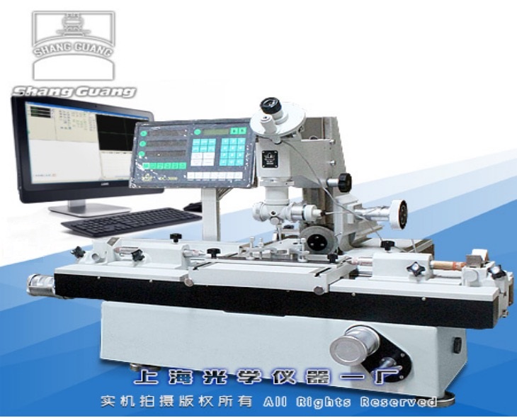 萬能工具顯微鏡