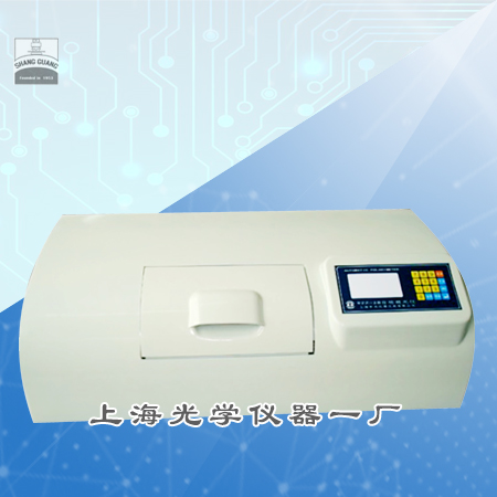 WZZ-2B自動旋光儀